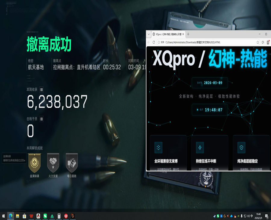 三角洲白鲨辅助透视自瞄效果